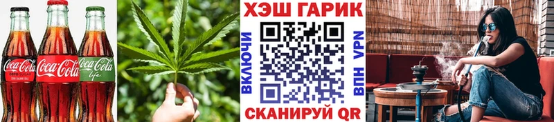 наркота  Белинский  Canna-Cookies конопля 