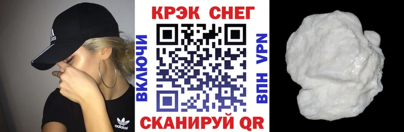 COCAIN 99%  купить закладку  Белинский 