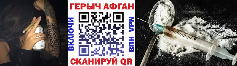 кракен сайт  Белинский  Героин Афган  что такое наркотик 