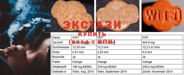 марки lsd Белоозёрский