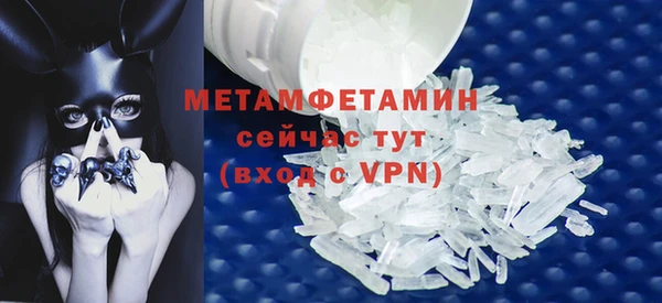 МДПВ Белокуриха