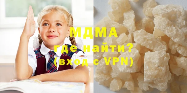 сатива Бородино