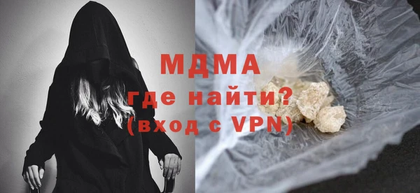 кокаин перу Горно-Алтайск
