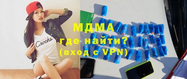 прущие грибы Беломорск