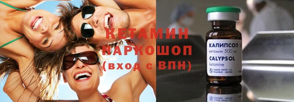 2c-b Балабаново