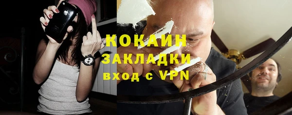 2c-b Балабаново