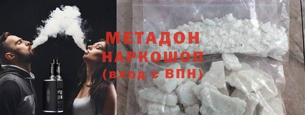 MESCALINE Бронницы