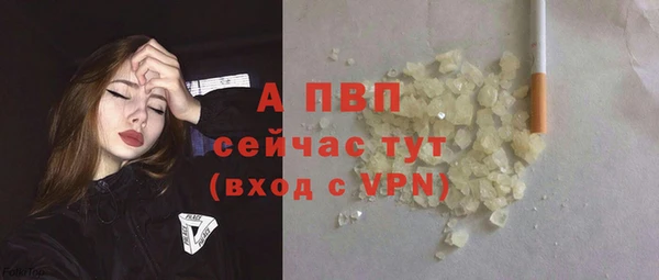 таблы Бугульма