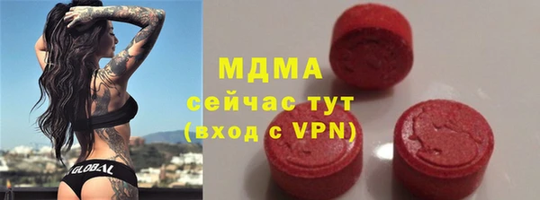 МДПВ Белокуриха