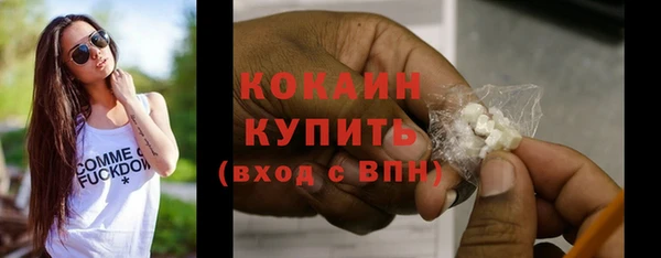 кокс Балахна