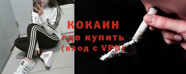марки lsd Белоозёрский
