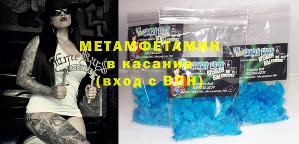 таблы Бугульма