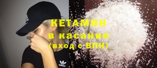 COCAINE Богородицк