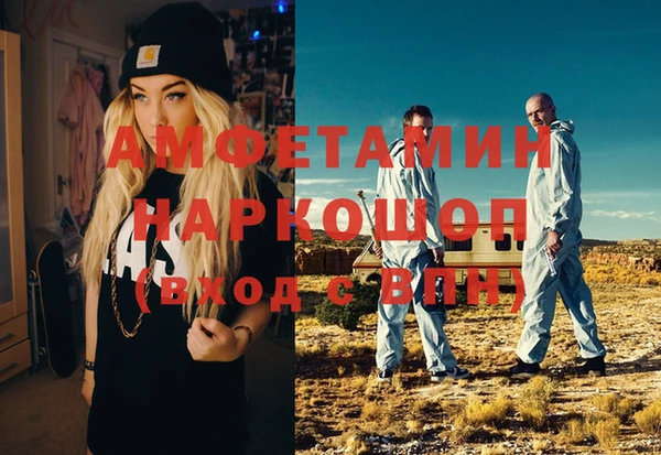 бутират Горнозаводск