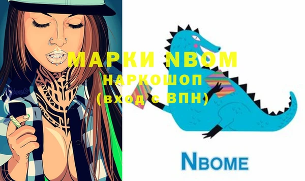 МДПВ Белокуриха
