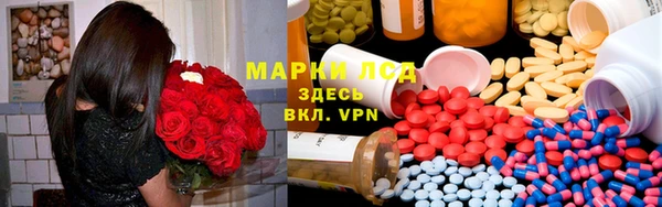 MESCALINE Бронницы