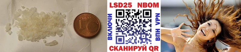 LSD-25 экстази кислота  Белинский 