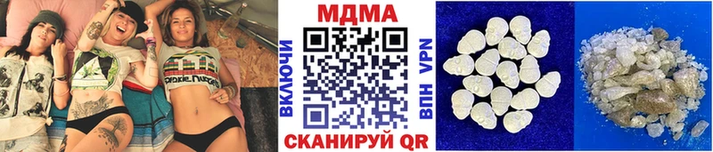 как найти наркотики  Белинский  МДМА кристаллы 