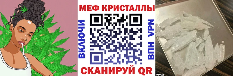 Мефедрон 4 MMC сколько стоит Белинский