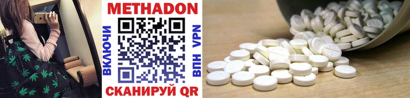 Метадон VHQ блэк спрут Белинский