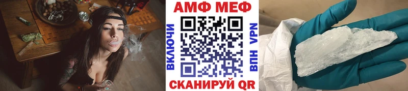 Метамфетамин пудра  Белинский 