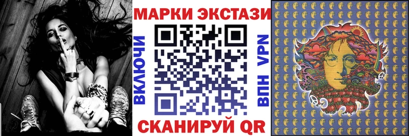 Марки 25I-NBOMe 1,8мг  Белинский 